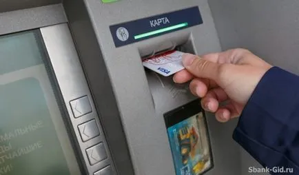Перевипуск карти ощадбанку