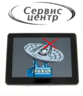 Защо GPS навигатор не хване спътниците и не ги виждате, и какво да се прави, това често се случва, че навигаторът не