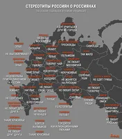 De ce în Altai ... „Rumyniyane descoperit“ Yandex „opiniile sale asupra locuitorilor regiunii și a republicii