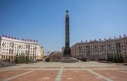 Győzelem tér, Minsk