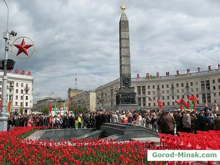 Győzelem tér Minszkben - hasznos információ