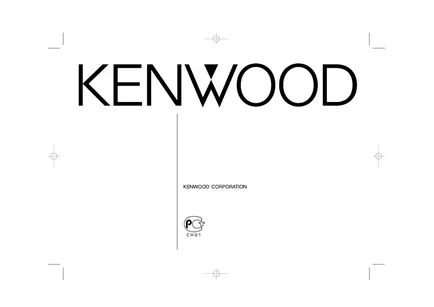 Подробна инструкция за употреба кола KENWOOD