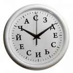 Як навчитися жити справжнім моментом, бути «тут і зараз», світ світла (Крайон) Як навчитися жити справжнім моментом, бути «тут і зараз», світ світла