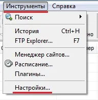 Як оновити програму download master