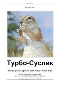 Як очистити підсвідомість кращі методи (підсвідомість) Як очистити підсвідомість кращі методи