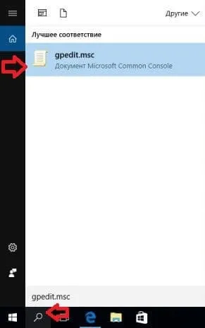 Як очистити список недавно відкритих документів при виході з windows, будні технічної підтримки