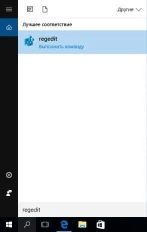 Як очистити список недавно відкритих документів при виході з windows, будні технічної підтримки