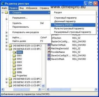 Як очистити комп'ютер від вірусів, windows xp (оптимізація windows xp) Як очистити комп'ютер від вірусів, windows xp