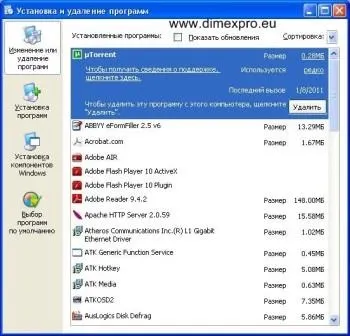 Як очистити комп'ютер від вірусів, windows xp (ремонт пк) Як очистити комп'ютер від вірусів, windows xp