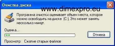 Як очистити комп'ютер від вірусів, windows xp (комп'ютер) Як очистити комп'ютер від вірусів, windows xp