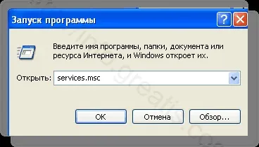 Як остаточно видалити рекламний вірус в браузерах оновлена інструкція (вірус) Як остаточно видалити рекламний вірус в браузерах оновлена інструкція