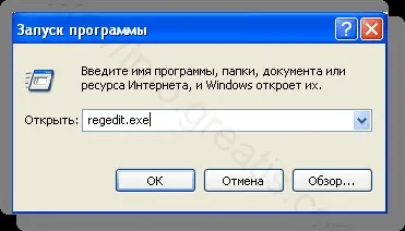 Як остаточно видалити рекламний вірус в браузерах оновлена інструкція (вірус) Як остаточно видалити рекламний вірус в браузерах оновлена інструкція