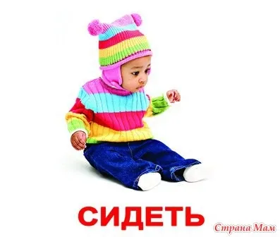 Як навчити дитину правильно падати - країна мам (корисне) Як навчити дитину правильно падати - країна мам