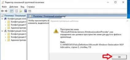 Як очистити список недавно відкритих документів при виході з windows, будні технічної підтримки
