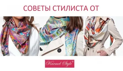 Як носити хустку з плащем або пальто як зав'язати хустку (зав'язати) Як носити хустку з плащем або пальто як зав'язати хустку