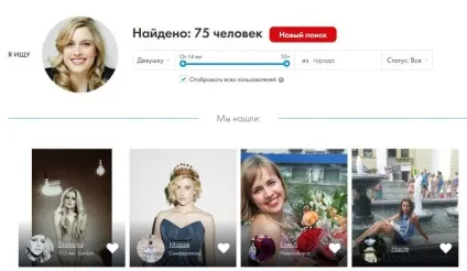 Як знайти двійника по фото в інтернеті (знайти) Як знайти двійника по фото в інтернеті