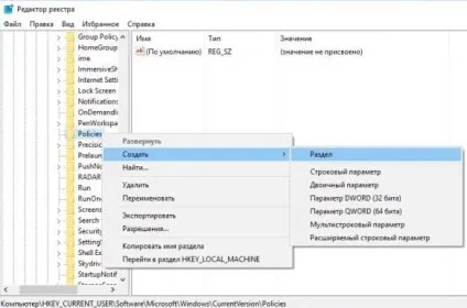 Як очистити список недавно відкритих документів при виході з windows, будні технічної підтримки