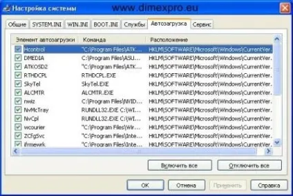 Як очистити комп'ютер від вірусів, windows xp (ремонт пк) Як очистити комп'ютер від вірусів, windows xp