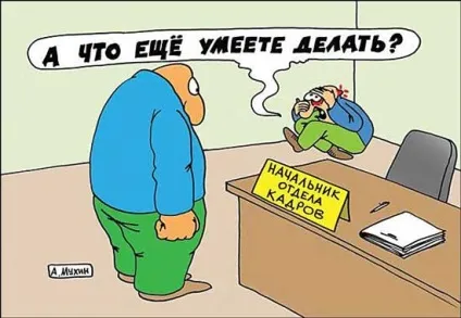 Як знайти хорошого проектувальника, проектування електропостачання (знайти) Як знайти хорошого проектувальника, проектування електропостачання