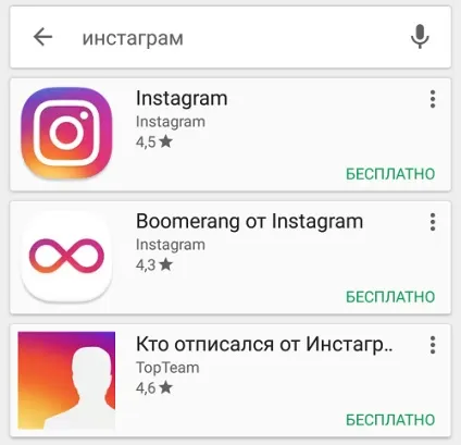 Як оновити instagram на андроїд-телефон або планшет