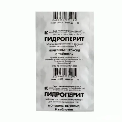 Як очистити підошву праски в домашніх умовах і підручними засобами (підошву) Як очистити підошву праски в домашніх умовах і підручними засобами