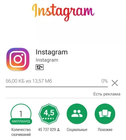 Як оновити instagram на андроїд-телефон або планшет