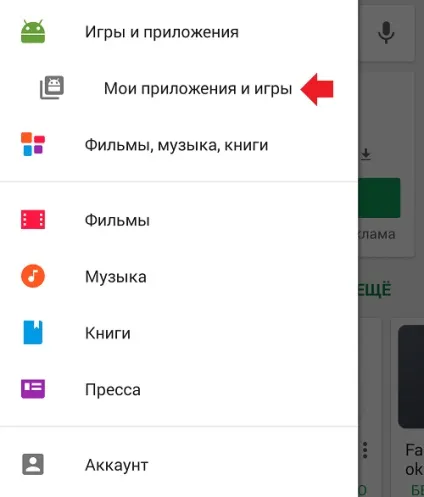Як оновити instagram на андроїд-телефон або планшет