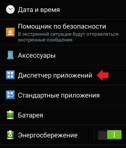 Як оновити instagram на андроїд-телефон або планшет