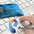 Reverse tether і її застосування