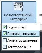 Малювання в autocad