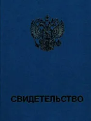 РНІМУ їм 1