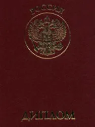 РНІМУ їм 1