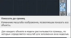 Малювання в autocad
