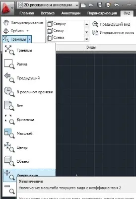 Малювання в autocad