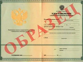 РНІМУ їм 1