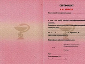 РНІМУ їм 1