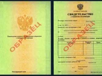 РНІМУ їм 1