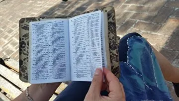 Росія проти свідків Єгови, суспільство, ІНОЗМІ - все, що гідно перекладу (Верховного судаУкаіни) Росія проти свідків Єгови, суспільство, ІНОЗМІ - все, що гідно перекладу
