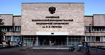 РНІМУ їм