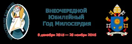 Римсько-католицька архиєпархія Божої Матері в Москві (Misericordes sicut Pater) Римсько-католицька архиєпархія Божої Матері в Москві