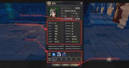 Revelation online - гільдія, база гільдії гайд (рівня) Revelation online - гільдія, база гільдії гайд