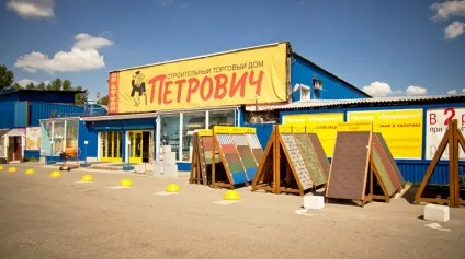 ринок diy