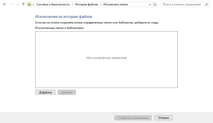 Резервне копіювання файлів і папок, база корисних знань (місце резервного копіювання) Резервне копіювання файлів і папок, база корисних знань