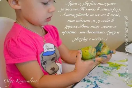 малювання штампами