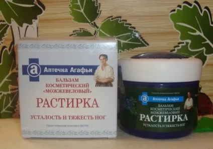 Rina Рецепти бабусі Агафії відгуки (серія Трави збори Агафії) Rina Рецепти бабусі Агафії відгуки