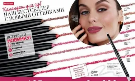 Ajakrúzs, ajak bélés ceruza Avon univerzális fényes és ultra luxe, vélemények