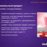 Helyes táplálékra egy koktél wellness, keresni egy álom vált valóra velünk!