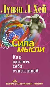 За да се преодолее и невъзможното, авторът Робърт Антъни