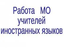 Презентація на тему - діагностичні методи вивчення особистості учня - завантажити презентації по