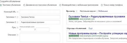 Helyes beállítás google adwords (Google advords) saját kezűleg